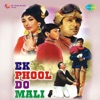 Ek Phool Do Mali (Original Motion Picture Soundtrack)