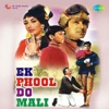 Anu Malik & Asha Bhosle - Parda Hata Do