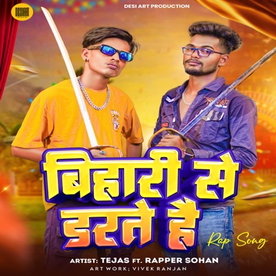 Bihari se darte hai (feat. Rapper Sohan) - Single