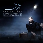 Akhare Shab - Single