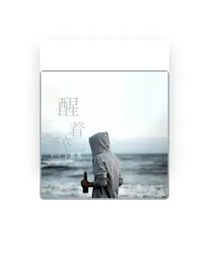 陈陈 सुनें, म्यूज़िक वीडियो देखें, बायो पढ़ें, दौरे की तारीखें और बहुत कुछ देखें!