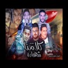 Mahragan Kalamna Shahada (feat. Mody Amin & Miso Maysarah) - Single