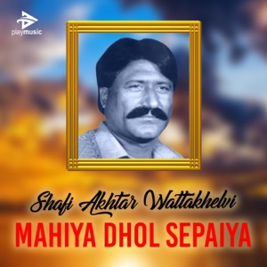 Mahiya Dhol Sepaiya