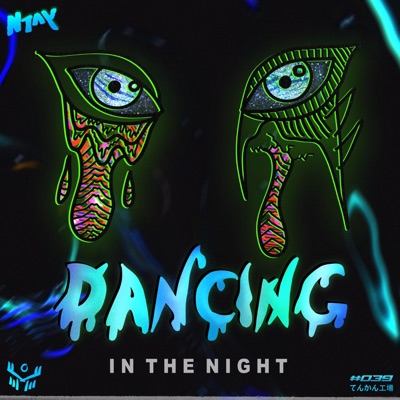 Dancing in the Night - Single