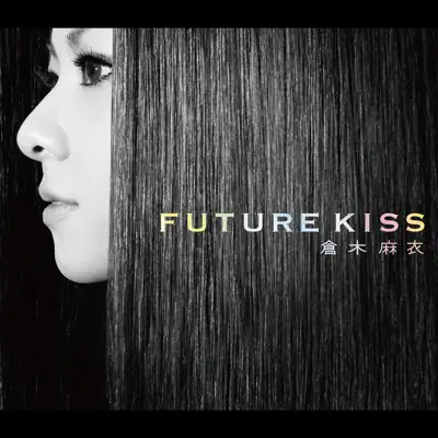I scream! - Music Video by Mai Kuraki - Shazam