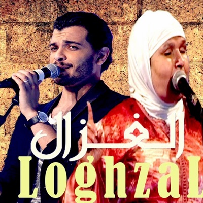 Nacime HADDAD - Loghzal  عيطة الغزال (feat. Chikha Donna)