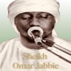 Soninke Style of Recitation