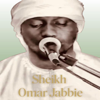 Soninke Style of Recitation - Qari Omar Jabbie