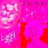 Lucky Me (feat. Ayce Comet) - Single