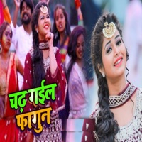 Chadh Gail Fagun - Single - Sneh Upadhya