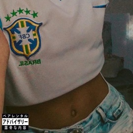 Made in Brasil Mdiem