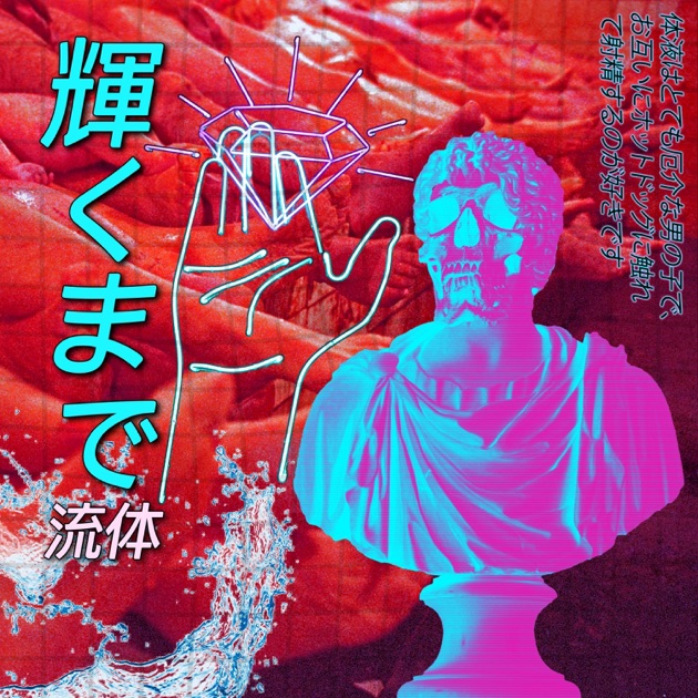 Lymphatic Phlegm” álbum de Last Days Of Humanity en Apple Music