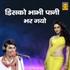 Disco Bhabhi Pani Bhar Gayo - Single