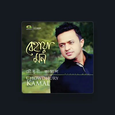Listen to Chowdhury Kamal, watch music videos, read bio, see tour dates & more!