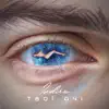 Твої очі
