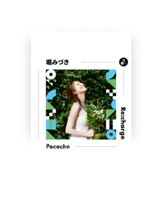 Poslechněte si interpreta 堀みづき, sledujte hudební videa, přečtěte si životopis, podívejte se na data turné a další informace.