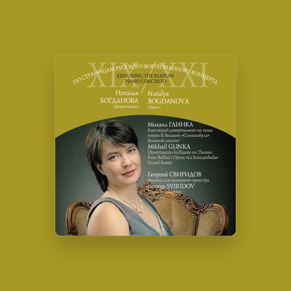 Natalya Bogdanova's avatar