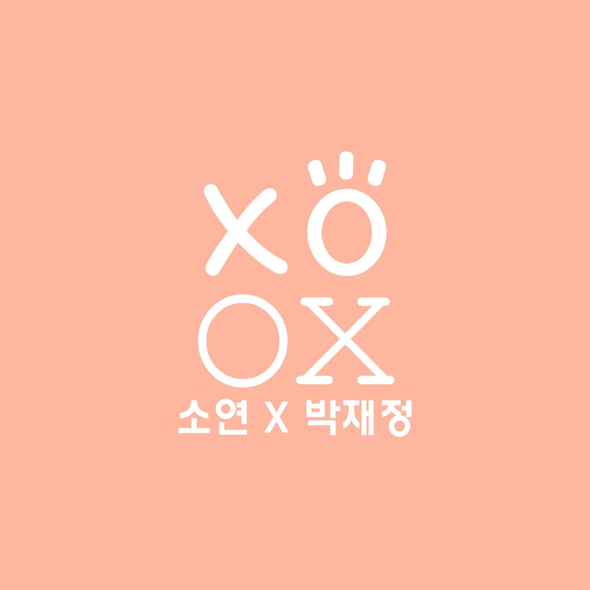 SOYEON, Parc Jae Jung – XOXO – Single