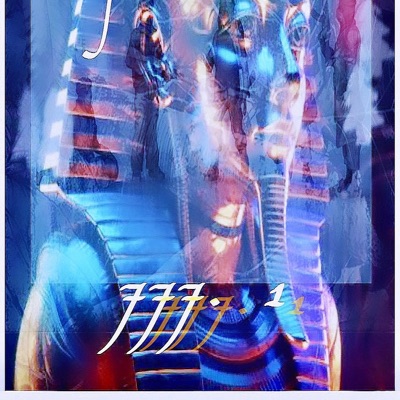 7LEGACi G.O.Z 777.1 - FLY AWAY (feat. 51ASAVIA)