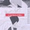 Bebop - [bsd.u] lyrics