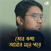 Tor Kotha Amar Mone Pore - Single