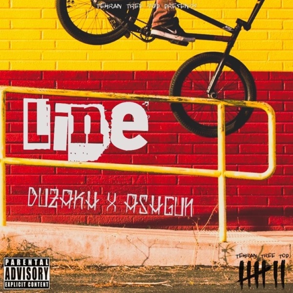LINE (feat. Ashgun)