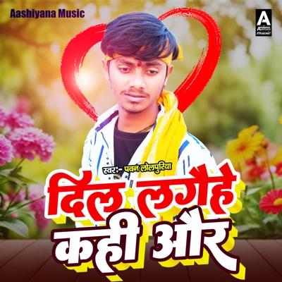 Dil Lagaihe Kahi Aur - Single