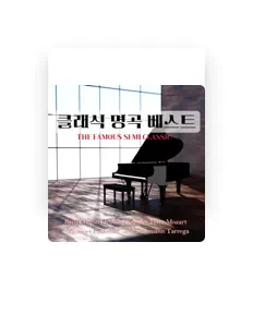 Listen to 임수정, watch music videos, read bio, see tour dates & more!