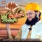 Sadqa Madni Da (feat. Hafiz Ahsan Qadri) - Hafiz Tahir Qadri lyrics