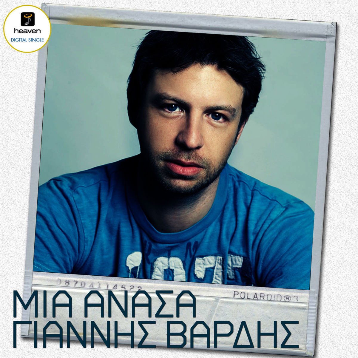 Mia Anasa - Single by Giannis Vardis on Apple Music