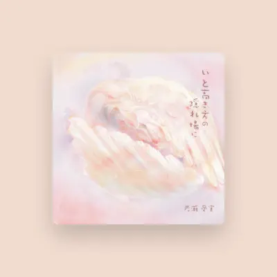 Listen to Manami Iwase, watch music videos, read bio, see tour dates & more!
