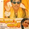 Kaathiruntha Malli Malli - Ilaiyaraaja & P. Susheela lyrics