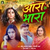 Aara Ke Bhara - Single