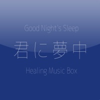 Kimini Muchu (final edit) [Good Night's Sleep Healing Orgel] - Single