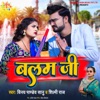 Balam Ji - Single