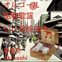 MusicMox IihiTabidachi - EP