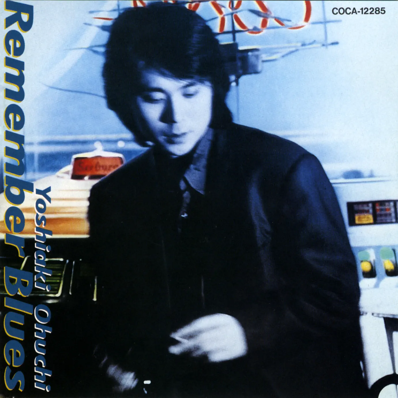 Album Flash Back (大内義昭)