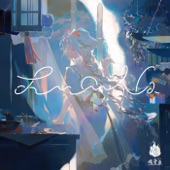 Lu○Na - EP artwork