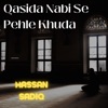 Qasida Nabi Se Pehle Khuda - EP