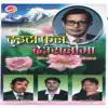 Bhakta Raj Acharya - Hajar Sapanaharu
