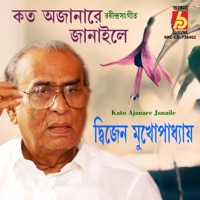 Kato Ajanare Janaile - Single - Dwijen Mukhopadhyay