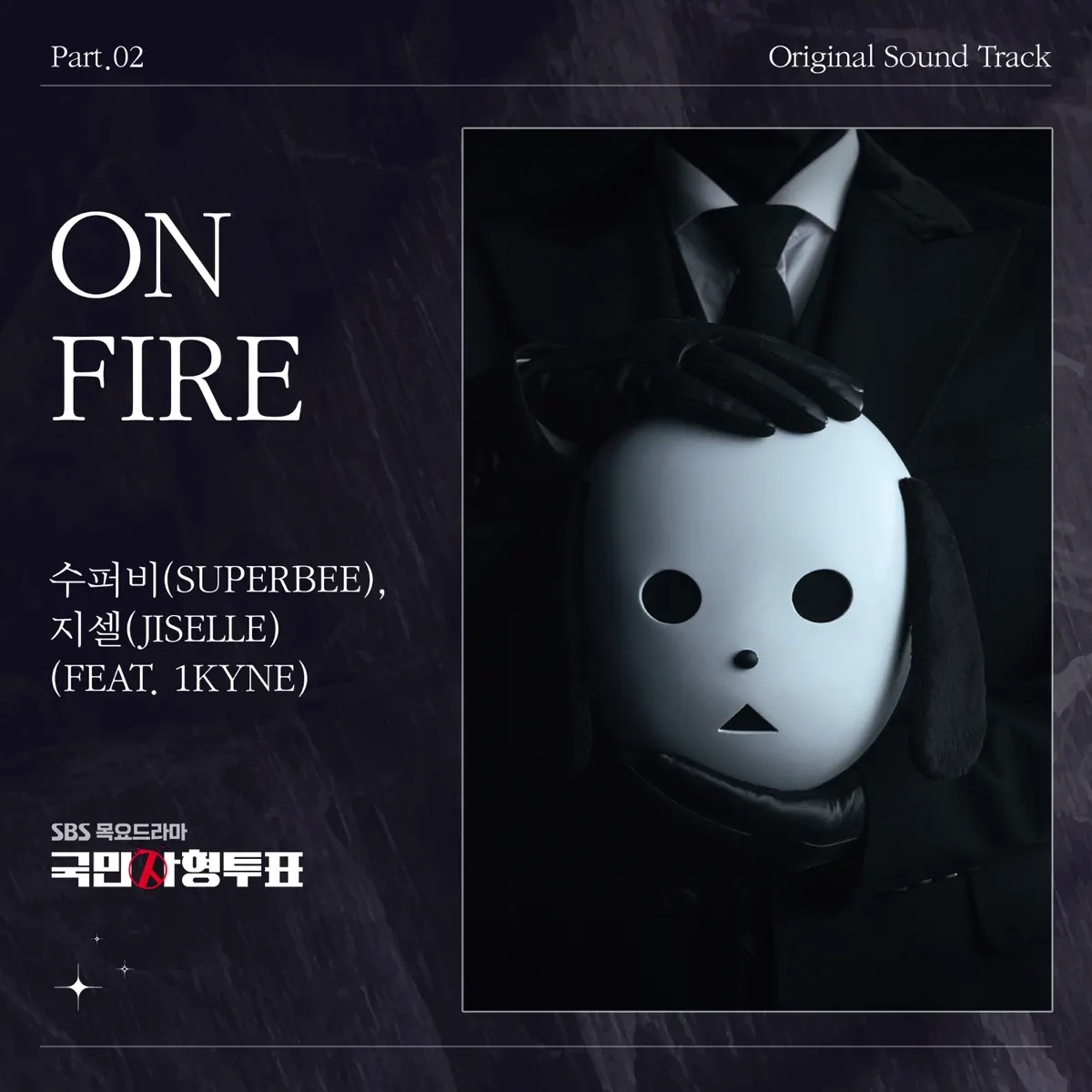 SUPERBEE, Jiselle, Jawan Koo & 1Kyne - 국민사형투표 (Original Television Soundtrack), Pt. 2 - Single (2023) [iTunes Plus AAC M4A]-新房子