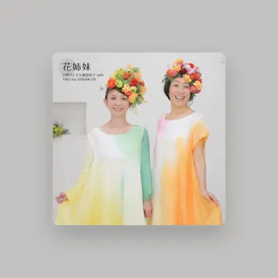 Listen to Yuko Masuda, watch music videos, read bio, see tour dates & more!