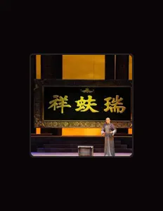 Listen to Jianjie Liu, watch music videos, read bio, see tour dates & more!