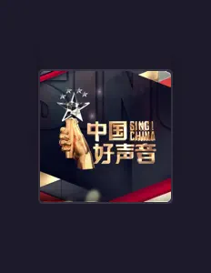 Listen to 崔佳莹, watch music videos, read bio, see tour dates & more!