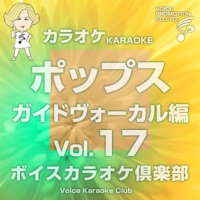 Voice Karaoke Club(POPS Guide Vocal), Vol. 17