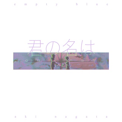 Your Name (君の名は) (feat. Aki Nagata) - Single