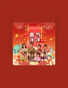 Ascolta 苏志丹, guarda video musicali, leggi la biografia, vedi le date del tour & altro!