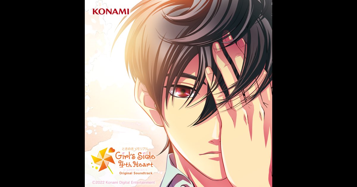 Amazon.com: ときめきメモリアル Girl's Side 4th Heart : Video