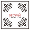 Япурай - Jamal Beats